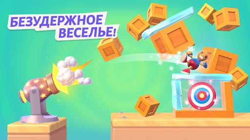 Rocket Buddy скриншот 2