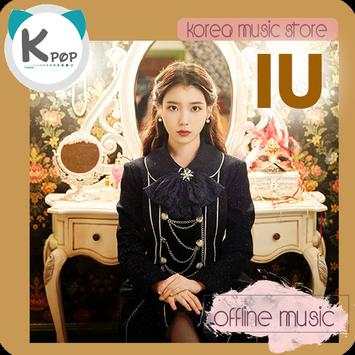 IU Best Songs screenshot 1