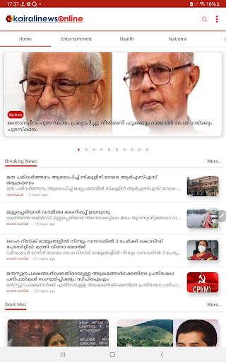 Kairali News screenshot 2