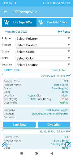 Plastic Scrap Wala Price News 3 تصوير الشاشة