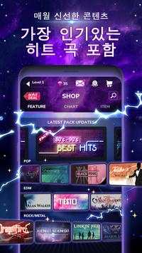Tap Tap Reborn 2 screenshot 2