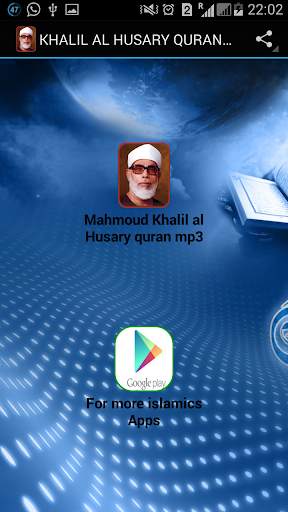 KHALIL AL HUSARY QURAN MP3 screenshot 1