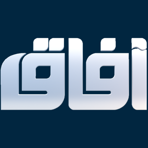 قناة افاق الفضائية أيقونة