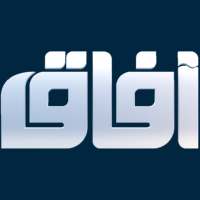 Afaq tv channel