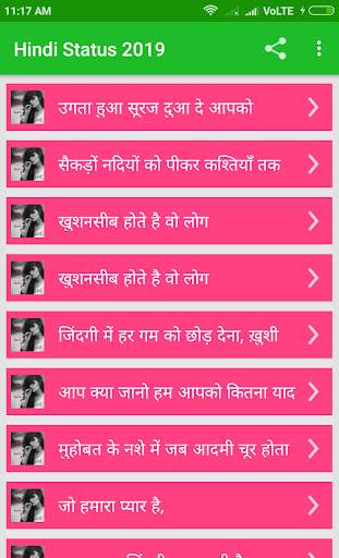 Hindi Status 2020 screenshot 15