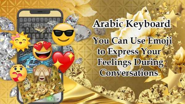 Arabic English keyboard स्क्रीनशॉट 3