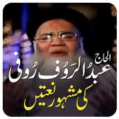 Naat Abdul Rauf Rufi 1.0