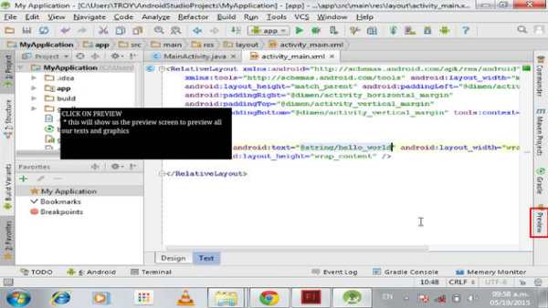 tutorial for android studio screenshot 4