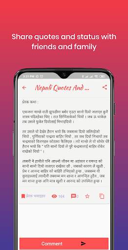 Nepali Quotes and Status screenshot 3