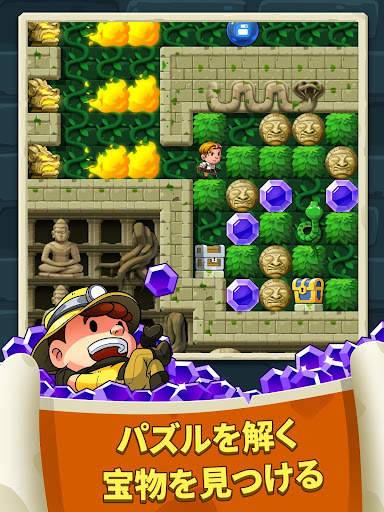 ダイヤモンドクエスト：焦らずにね！ screenshot 9