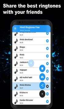 Hindi ringtones free screenshot 1