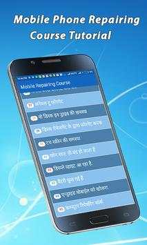 Mobile Phone Repairing Course Tutorial 2017 screenshot 4