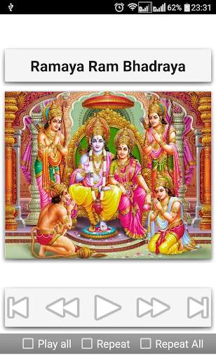 Rama Songs screenshot 10