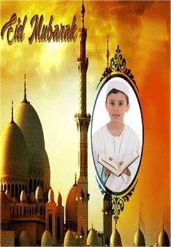 Eid Muabrak Photo Frame screenshot 2