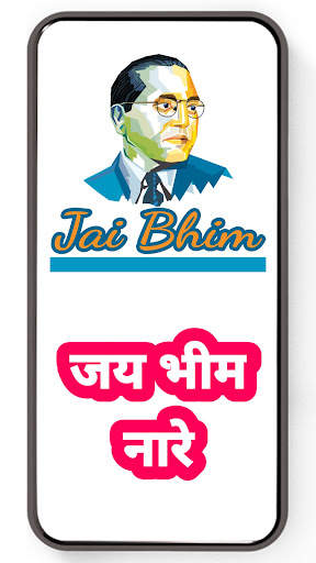 Jai Bhim screenshot 6