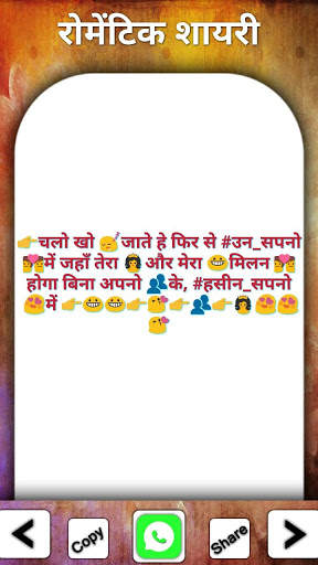 Love Attitude Status Latest screenshot 11