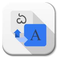 Kannada - English Translator icon