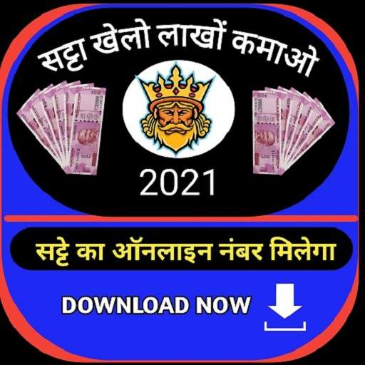 Satta Khelo, Satta king result Online satta number 1.8                     