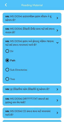ITI Trade Test (Eng/Guj) screenshot 4