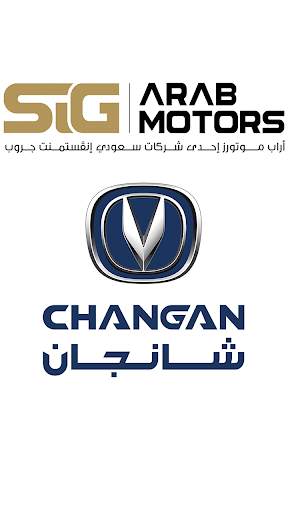 My Changan screenshot 1