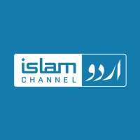 Islam Channel Urdu
