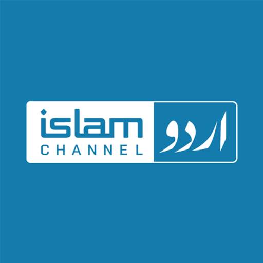 Islam Channel Urdu 2.1