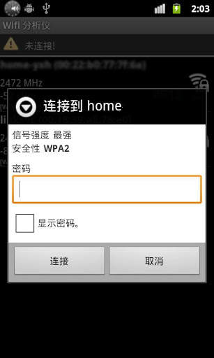 Wifi Connecter Library 1 تصوير الشاشة