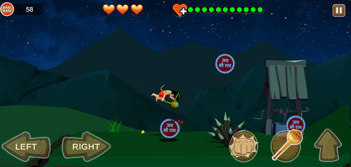 The Legend of Hanuman screenshot 2