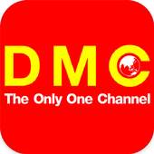 DMC 3.3