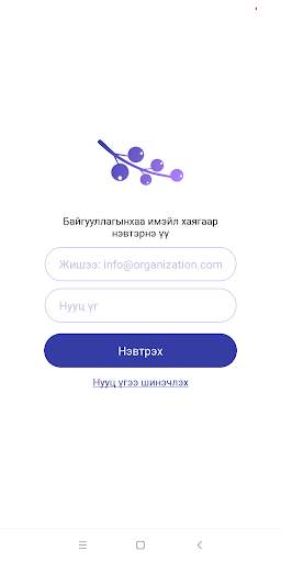 Moilbot screenshot 1