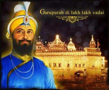 Gurpurab Greetings, Wishes screenshot 2