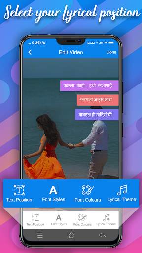 Marathi lyrical video song status maker screenshot 6