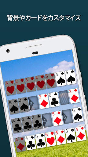 Addiction Solitaire screenshot 4