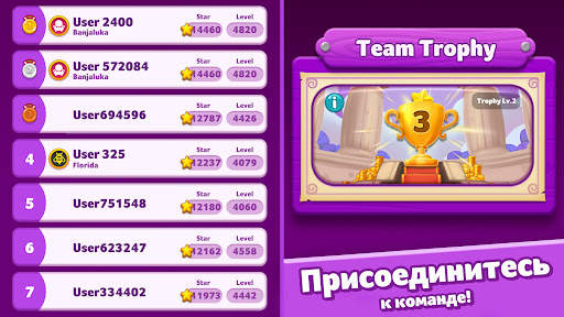 Lollipop & Marshmallow Match3 скриншот 3