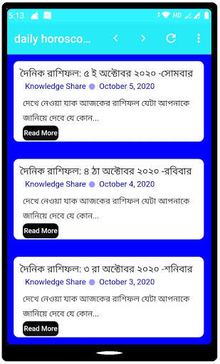 Bangla News - All Bangla Newspapers Bangladesh screenshot 5