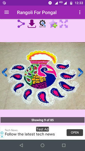 Rangoli  For Pongal Gallery screenshot 3