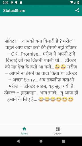 Status Sher screenshot 2