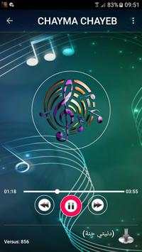 اغاني شيماء الشايب 2019 بدون نت chayma chayeb MP3 4 تصوير الشاشة