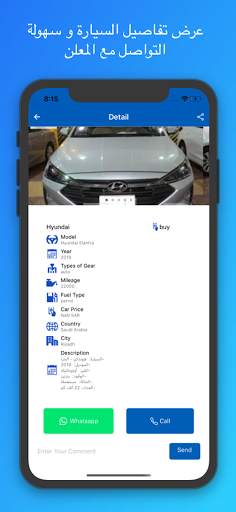 Cars for sell screenshot 2