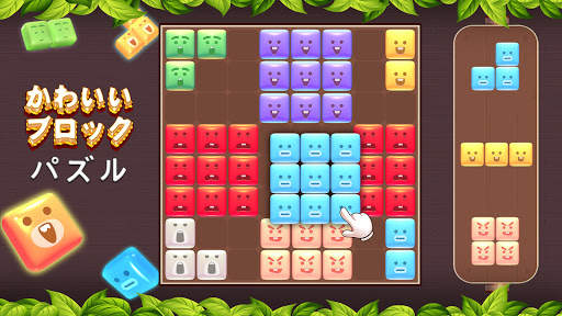 ブロックパズル：人気のパズルゲーム-テトリス-簡単なゲーム screenshot 7