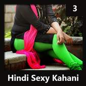 Hindi Sexy Kahani 3 1.0