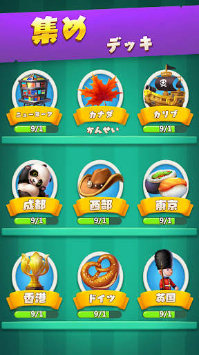 Piggy GO - ゴールドマスター screenshot 7