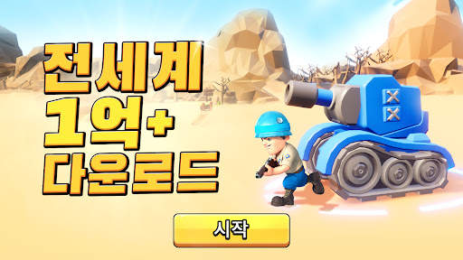 Top War: Battle Game screenshot 1