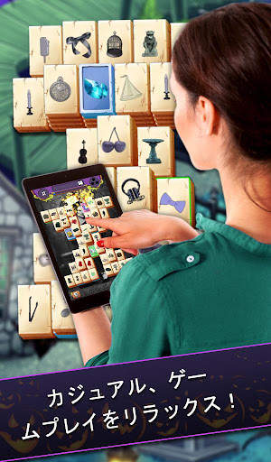 Mahjong: Secret Mansion screenshot 3