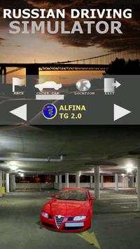 Russian Driving Simulator screenshot 12