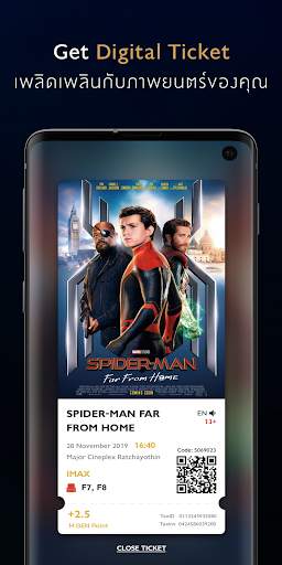 Major Cineplex screenshot 7