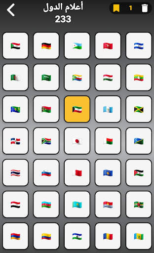 30in1 Trivia Game: GK بالعربية 21 تصوير الشاشة