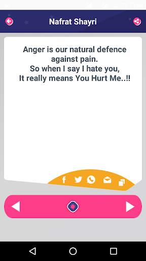 नफरत शायरी Hindi Nafrat Shayari, Hate You Shayari screenshot 7