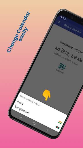 Bengali Calendar - Simple screenshot 4