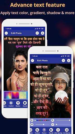 Hindi Text On Photo, फोटो पर ह 2 تصوير الشاشة